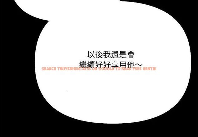 查看漫画大學女生宿舍的祕密 - 第29話 - tymanga.com中的4791389图片