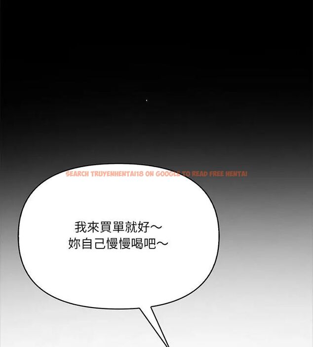 查看漫画大學女生宿舍的祕密 - 第29話 - tymanga.com中的4791390图片