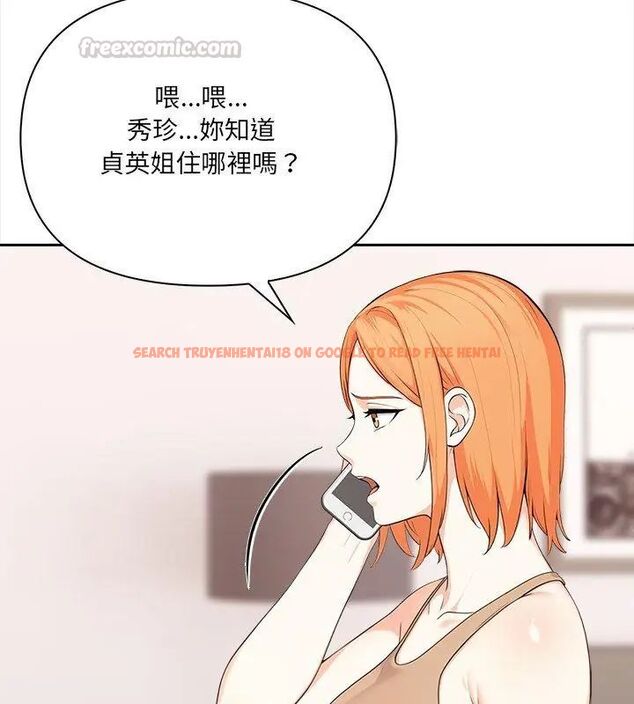 查看漫画大學女生宿舍的祕密 - 第29話 - tymanga.com中的4791396图片