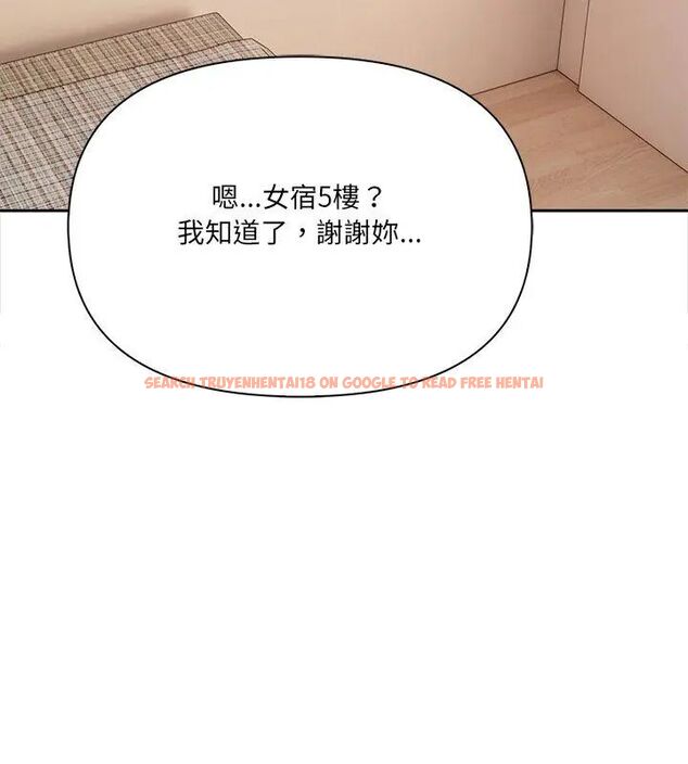 查看漫画大學女生宿舍的祕密 - 第29話 - tymanga.com中的4791399图片
