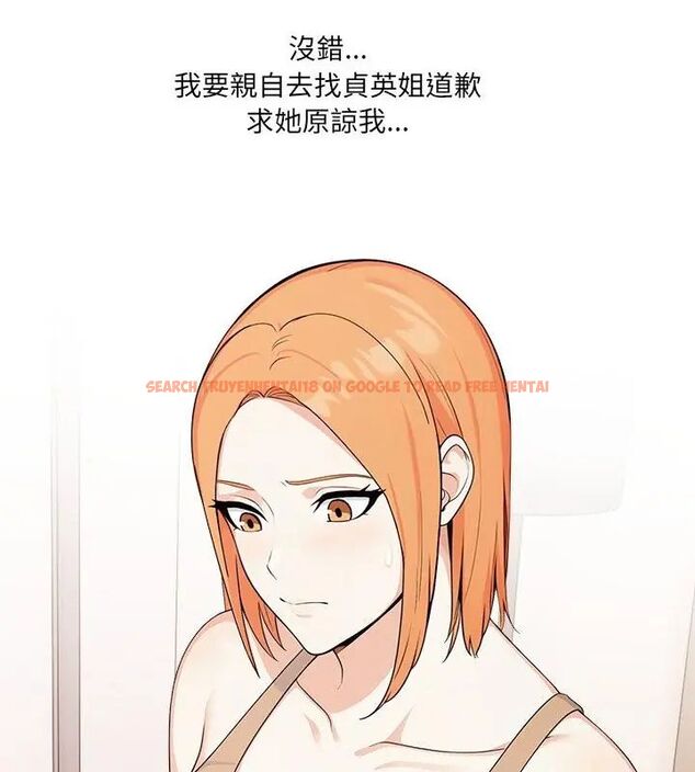 查看漫画大學女生宿舍的祕密 - 第29話 - tymanga.com中的4791400图片
