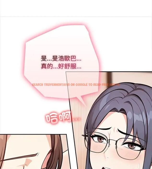 查看漫画大學女生宿舍的祕密 - 第29話 - tymanga.com中的4791412图片