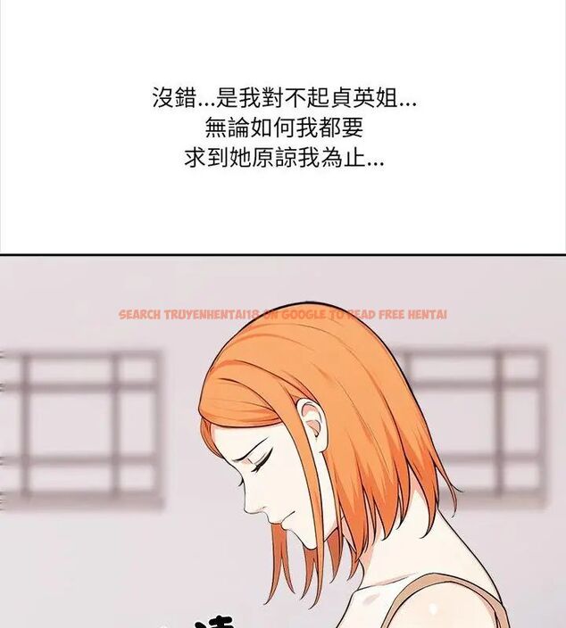 查看漫画大學女生宿舍的祕密 - 第29話 - tymanga.com中的4791421图片
