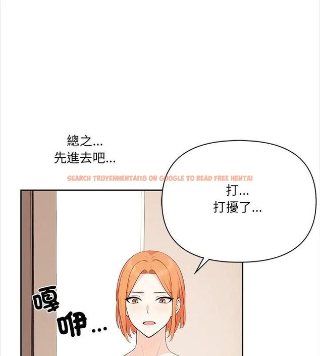 查看漫画大學女生宿舍的祕密 - 第29話 - tymanga.com中的4791423图片