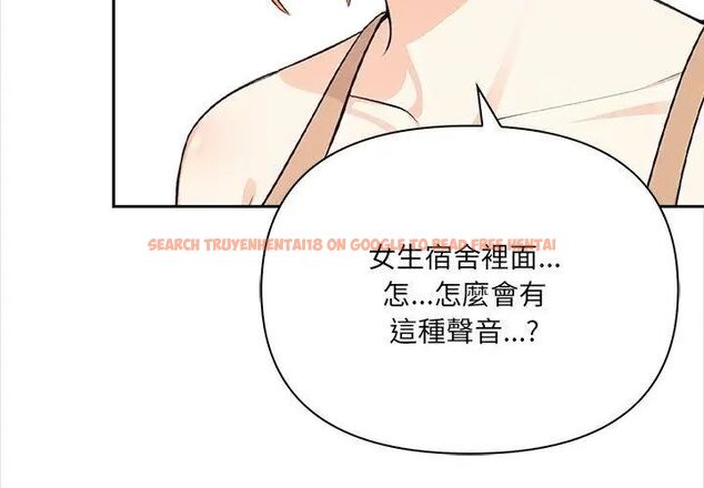 查看漫画大學女生宿舍的祕密 - 第29話 - tymanga.com中的4791428图片