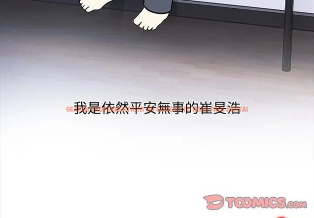 查看漫画大學女生宿舍的祕密 - 第3話 - sayhentaiz.net中的4302702图片 查看漫画大學女生宿舍的祕密 - 第3話 - sayhentaiz.net中的4302702图片