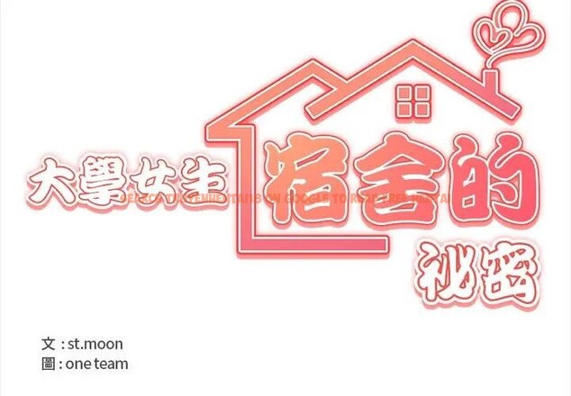 查看漫画大學女生宿舍的祕密 - 第3話 - sayhentaiz.net中的4302703图片 查看漫画大學女生宿舍的祕密 - 第3話 - sayhentaiz.net中的4302703图片