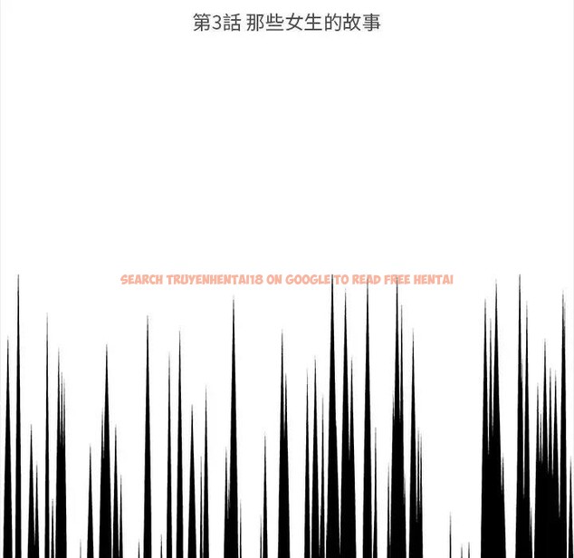 查看漫画大學女生宿舍的祕密 - 第3話 - sayhentaiz.net中的4302704图片 查看漫画大學女生宿舍的祕密 - 第3話 - sayhentaiz.net中的4302704图片