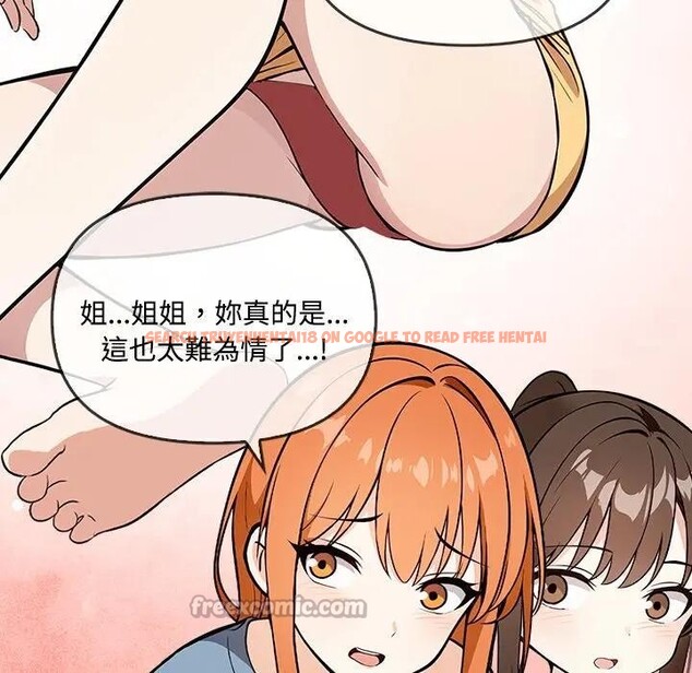 查看漫画大學女生宿舍的祕密 - 第3話 - sayhentaiz.net中的4302727图片 查看漫画大學女生宿舍的祕密 - 第3話 - sayhentaiz.net中的4302727图片