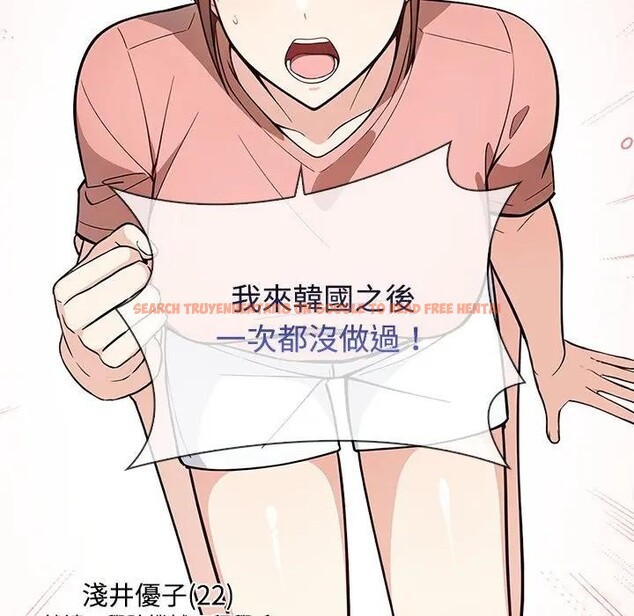 查看漫画大學女生宿舍的祕密 - 第3話 - sayhentaiz.net中的4302730图片 查看漫画大學女生宿舍的祕密 - 第3話 - sayhentaiz.net中的4302730图片