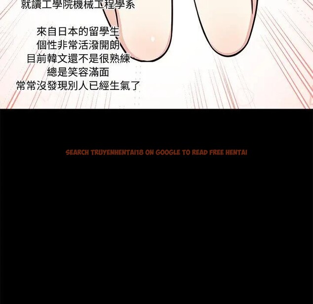 查看漫画大學女生宿舍的祕密 - 第3話 - sayhentaiz.net中的4302731图片 查看漫画大學女生宿舍的祕密 - 第3話 - sayhentaiz.net中的4302731图片