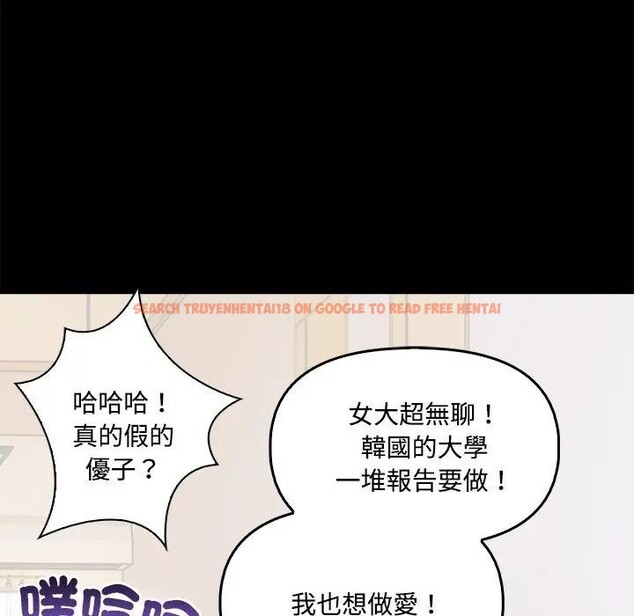 查看漫画大學女生宿舍的祕密 - 第3話 - sayhentaiz.net中的4302732图片 查看漫画大學女生宿舍的祕密 - 第3話 - sayhentaiz.net中的4302732图片