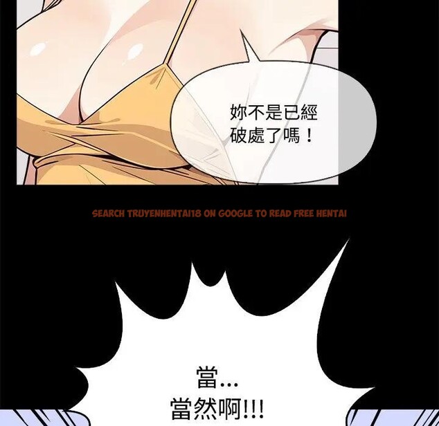 查看漫画大學女生宿舍的祕密 - 第3話 - sayhentaiz.net中的4302736图片 查看漫画大學女生宿舍的祕密 - 第3話 - sayhentaiz.net中的4302736图片