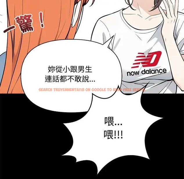 查看漫画大學女生宿舍的祕密 - 第3話 - sayhentaiz.net中的4302740图片 查看漫画大學女生宿舍的祕密 - 第3話 - sayhentaiz.net中的4302740图片