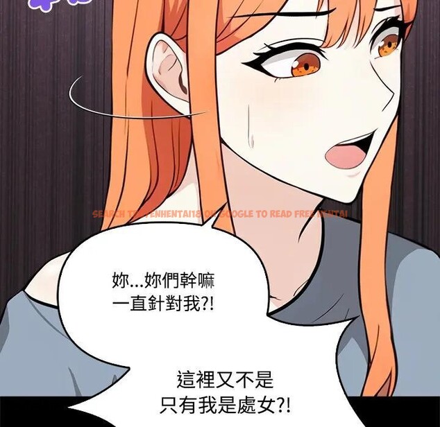 查看漫画大學女生宿舍的祕密 - 第3話 - sayhentaiz.net中的4302745图片 查看漫画大學女生宿舍的祕密 - 第3話 - sayhentaiz.net中的4302745图片
