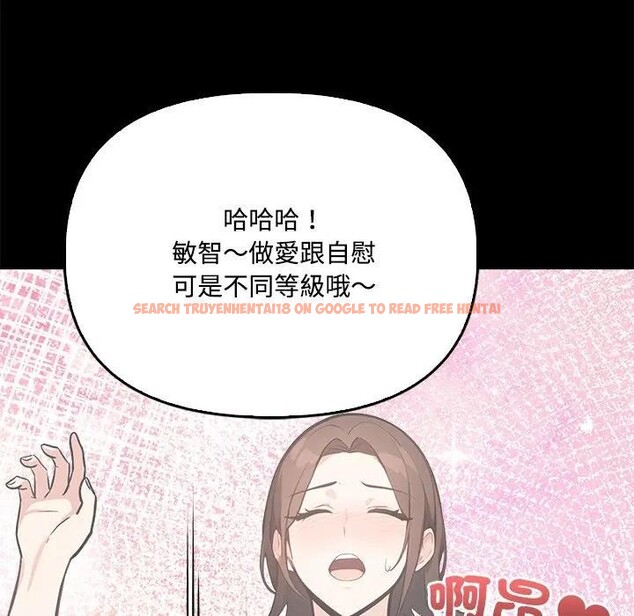 查看漫画大學女生宿舍的祕密 - 第3話 - sayhentaiz.net中的4302751图片 查看漫画大學女生宿舍的祕密 - 第3話 - sayhentaiz.net中的4302751图片
