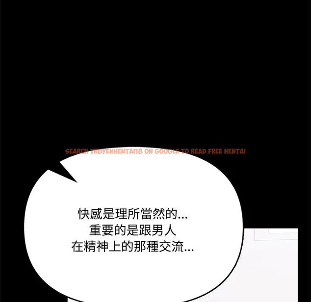 查看漫画大學女生宿舍的祕密 - 第3話 - sayhentaiz.net中的4302754图片 查看漫画大學女生宿舍的祕密 - 第3話 - sayhentaiz.net中的4302754图片