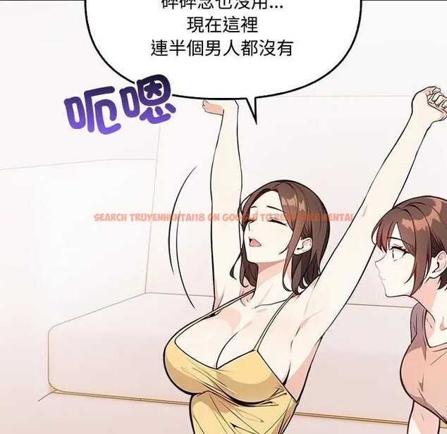 查看漫画大學女生宿舍的祕密 - 第3話 - sayhentaiz.net中的4302757图片 查看漫画大學女生宿舍的祕密 - 第3話 - sayhentaiz.net中的4302757图片