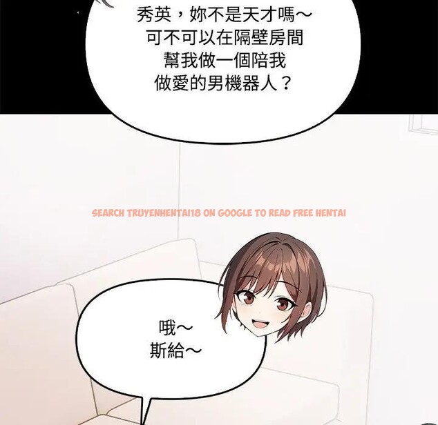 查看漫画大學女生宿舍的祕密 - 第3話 - sayhentaiz.net中的4302760图片 查看漫画大學女生宿舍的祕密 - 第3話 - sayhentaiz.net中的4302760图片