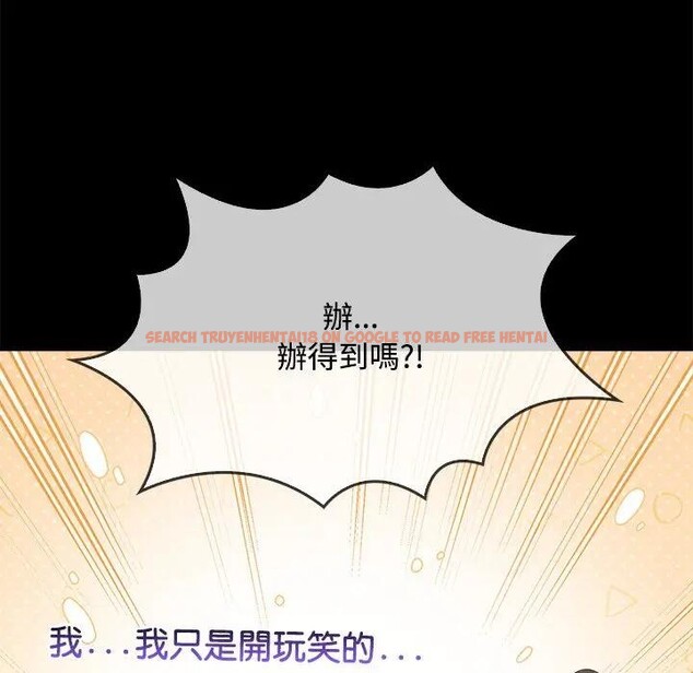 查看漫画大學女生宿舍的祕密 - 第3話 - sayhentaiz.net中的4302766图片 查看漫画大學女生宿舍的祕密 - 第3話 - sayhentaiz.net中的4302766图片