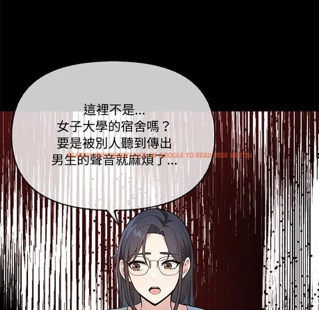 查看漫画大學女生宿舍的祕密 - 第3話 - sayhentaiz.net中的4302777图片 查看漫画大學女生宿舍的祕密 - 第3話 - sayhentaiz.net中的4302777图片