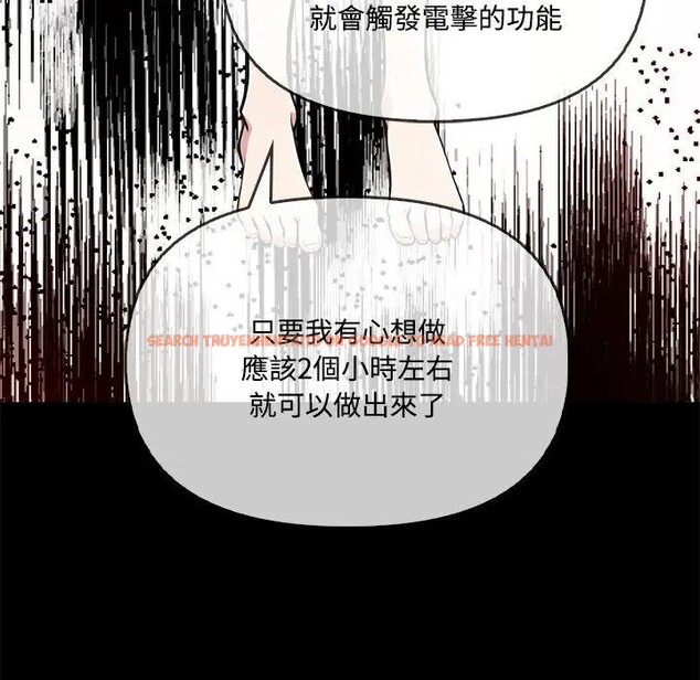 查看漫画大學女生宿舍的祕密 - 第3話 - sayhentaiz.net中的4302779图片 查看漫画大學女生宿舍的祕密 - 第3話 - sayhentaiz.net中的4302779图片