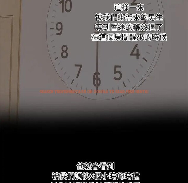 查看漫画大學女生宿舍的祕密 - 第3話 - sayhentaiz.net中的4302785图片 查看漫画大學女生宿舍的祕密 - 第3話 - sayhentaiz.net中的4302785图片