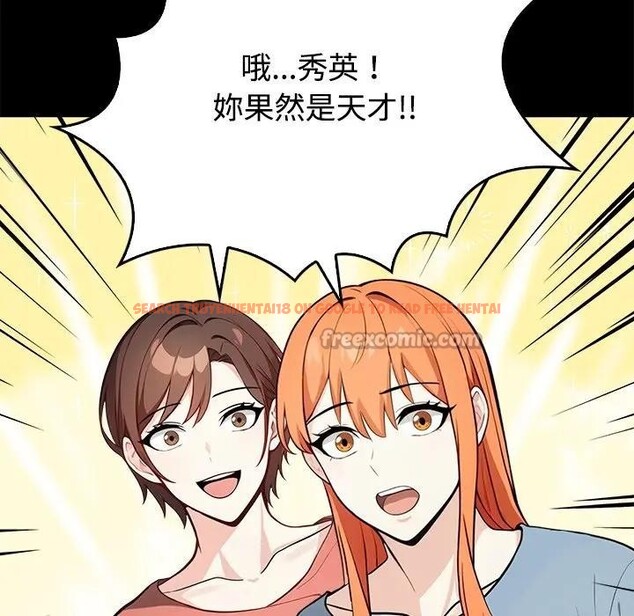 查看漫画大學女生宿舍的祕密 - 第3話 - sayhentaiz.net中的4302797图片 查看漫画大學女生宿舍的祕密 - 第3話 - sayhentaiz.net中的4302797图片