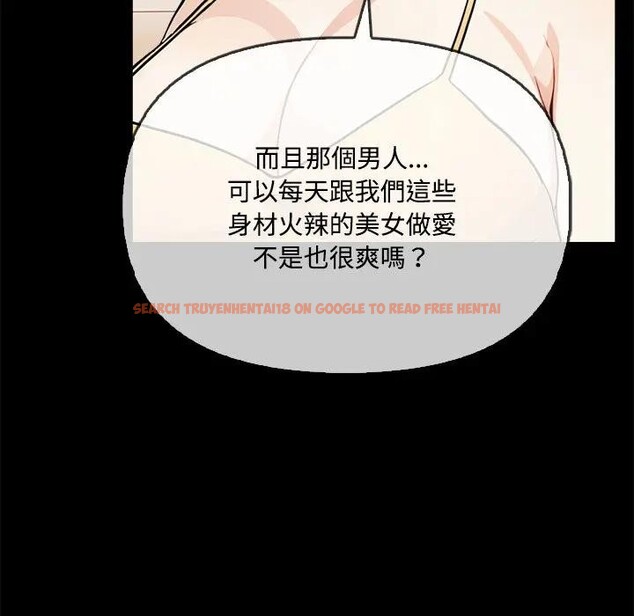 查看漫画大學女生宿舍的祕密 - 第3話 - sayhentaiz.net中的4302813图片 查看漫画大學女生宿舍的祕密 - 第3話 - sayhentaiz.net中的4302813图片