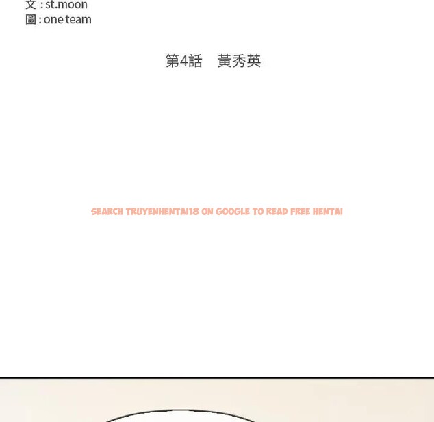 查看漫画大學女生宿舍的祕密 - 第4話 - sayhentaiz.net中的4302839图片 查看漫画大學女生宿舍的祕密 - 第4話 - sayhentaiz.net中的4302839图片