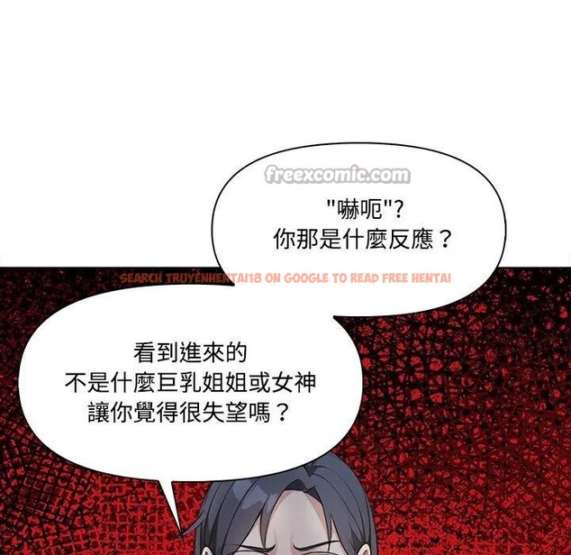 查看漫画大學女生宿舍的祕密 - 第4話 - sayhentaiz.net中的4302852图片 查看漫画大學女生宿舍的祕密 - 第4話 - sayhentaiz.net中的4302852图片