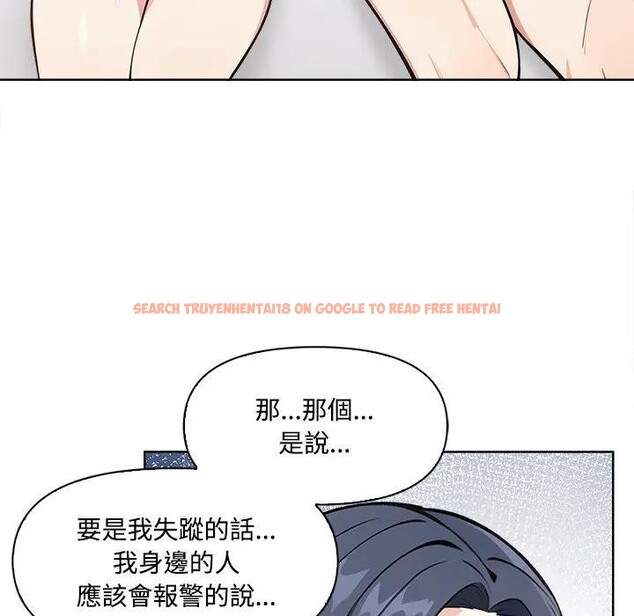 查看漫画大學女生宿舍的祕密 - 第4話 - sayhentaiz.net中的4302877图片 查看漫画大學女生宿舍的祕密 - 第4話 - sayhentaiz.net中的4302877图片