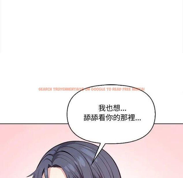 查看漫画大學女生宿舍的祕密 - 第4話 - sayhentaiz.net中的4302904图片 查看漫画大學女生宿舍的祕密 - 第4話 - sayhentaiz.net中的4302904图片