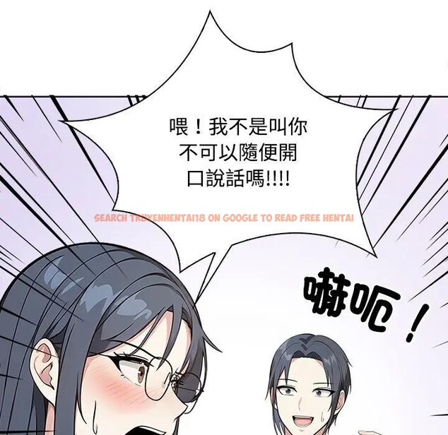 查看漫画大學女生宿舍的祕密 - 第4話 - sayhentaiz.net中的4302951图片 查看漫画大學女生宿舍的祕密 - 第4話 - sayhentaiz.net中的4302951图片