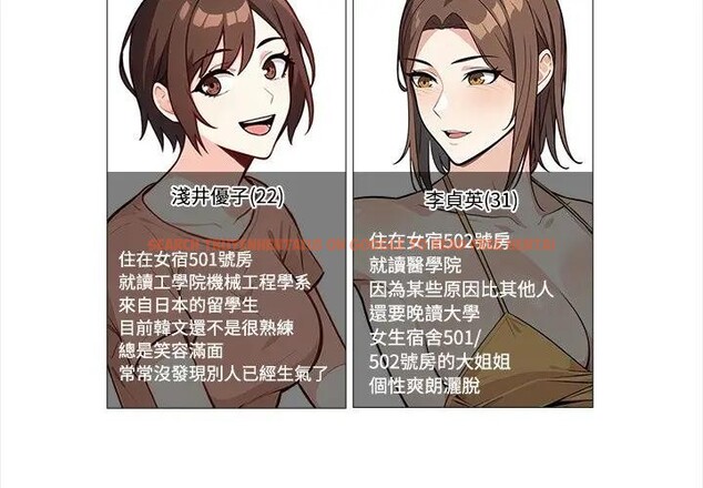 查看漫画大學女生宿舍的祕密 - 第5話 - sayhentaiz.net中的4302963图片 查看漫画大學女生宿舍的祕密 - 第5話 - sayhentaiz.net中的4302963图片