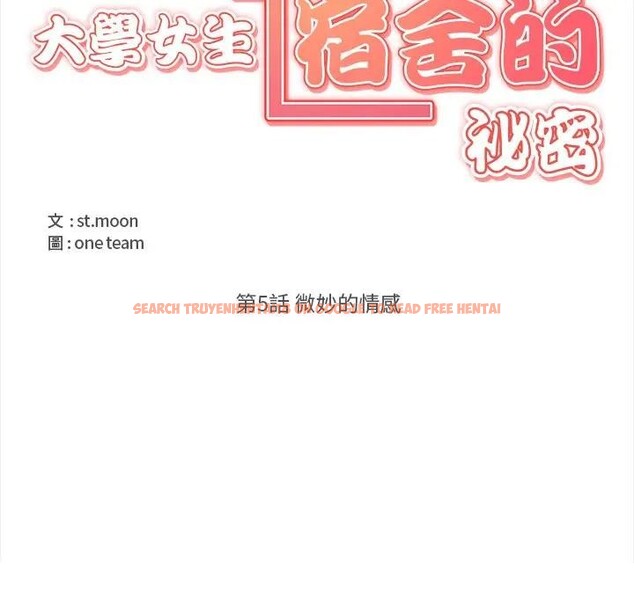 查看漫画大學女生宿舍的祕密 - 第5話 - sayhentaiz.net中的4302965图片 查看漫画大學女生宿舍的祕密 - 第5話 - sayhentaiz.net中的4302965图片