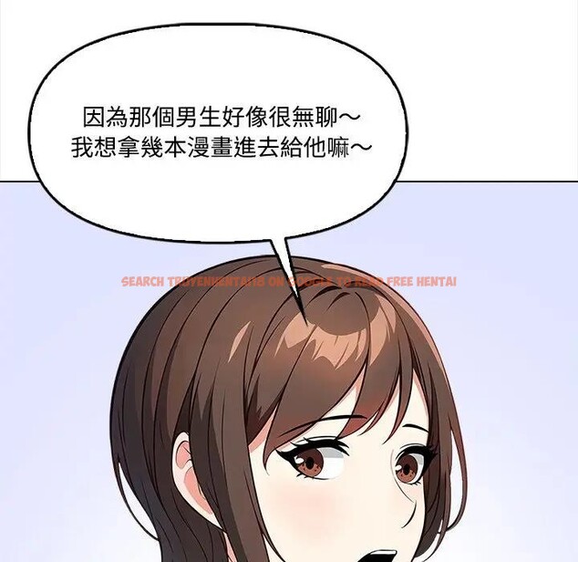 查看漫画大學女生宿舍的祕密 - 第5話 - sayhentaiz.net中的4303017图片 查看漫画大學女生宿舍的祕密 - 第5話 - sayhentaiz.net中的4303017图片