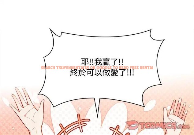 查看漫画大學女生宿舍的祕密 - 第6話 - sayhentaiz.net中的4303068图片 查看漫画大學女生宿舍的祕密 - 第6話 - sayhentaiz.net中的4303068图片