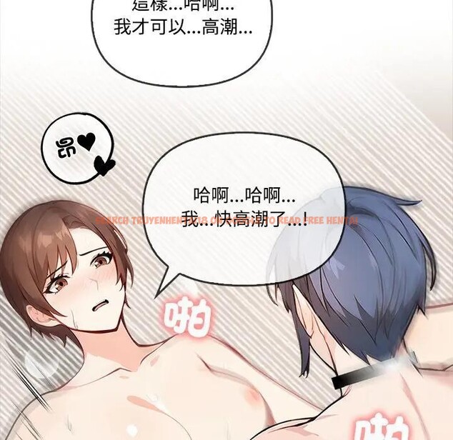 查看漫画大學女生宿舍的祕密 - 第6話 - sayhentaiz.net中的4303174图片 查看漫画大學女生宿舍的祕密 - 第6話 - sayhentaiz.net中的4303174图片