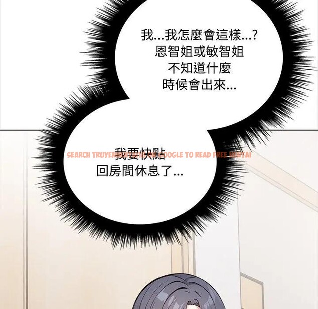 查看漫画大學女生宿舍的祕密 - 第6話 - sayhentaiz.net中的4303182图片 查看漫画大學女生宿舍的祕密 - 第6話 - sayhentaiz.net中的4303182图片