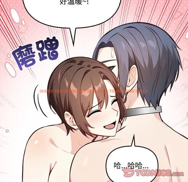 查看漫画大學女生宿舍的祕密 - 第6話 - sayhentaiz.net中的4303188图片 查看漫画大學女生宿舍的祕密 - 第6話 - sayhentaiz.net中的4303188图片