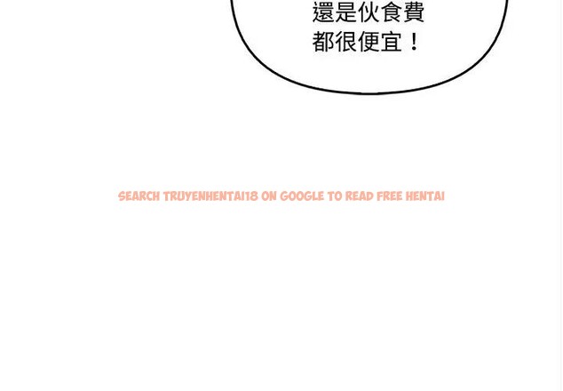 查看漫画大學女生宿舍的祕密 - 第7話 - sayhentaiz.net中的4303212图片 查看漫画大學女生宿舍的祕密 - 第7話 - sayhentaiz.net中的4303212图片