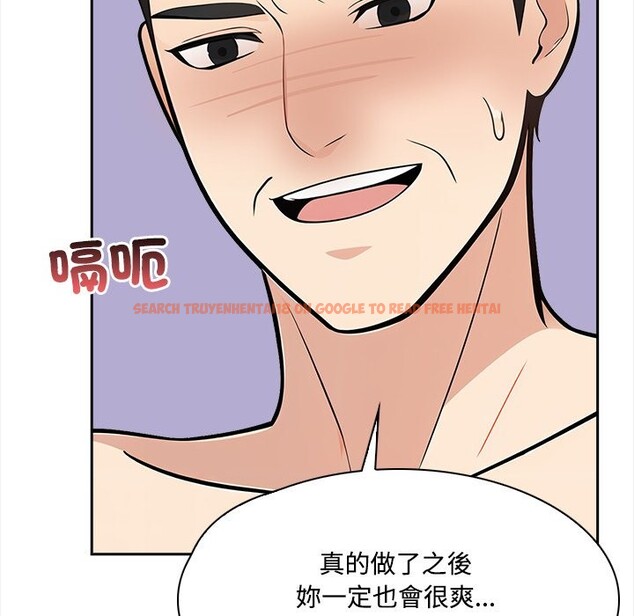 查看漫画大學女生宿舍的祕密 - 第8話 - sayhentaiz.net中的4322202图片