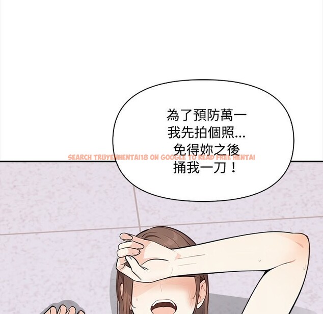 查看漫画大學女生宿舍的祕密 - 第8話 - sayhentaiz.net中的4322206图片