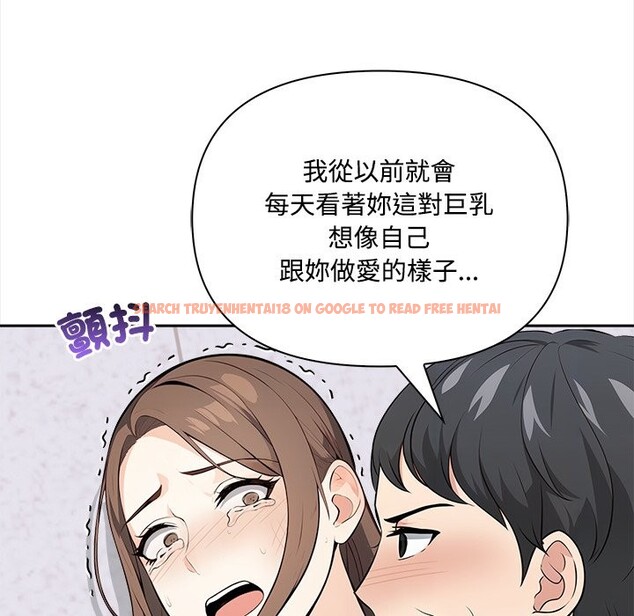 查看漫画大學女生宿舍的祕密 - 第8話 - sayhentaiz.net中的4322237图片