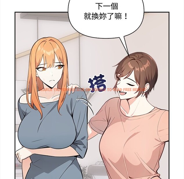 查看漫画大學女生宿舍的祕密 - 第9話 - www.tymanga.com中的4360116图片 查看漫画大學女生宿舍的祕密 - 第9話 - www.tymanga.com中的4360116图片