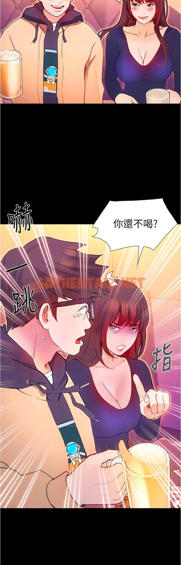 查看漫画大學騎遇記 - 第1話-上了大學就能跟女友打炮？ - tymanga.com中的668538图片