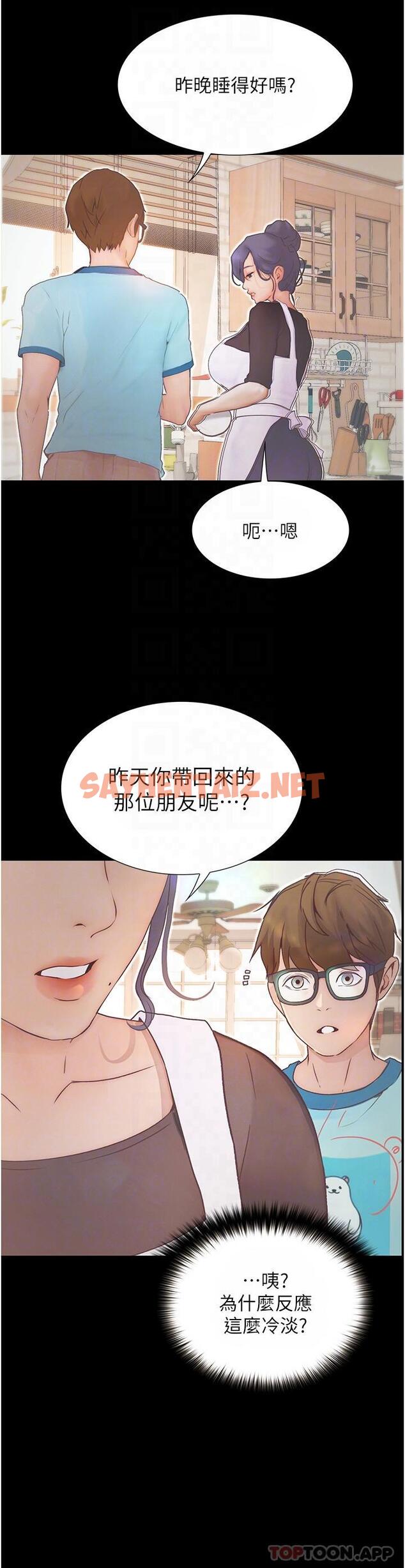 查看漫画大學騎遇記 - 第11話-偷窺到上火的阿姨 - tymanga.com中的1170708图片