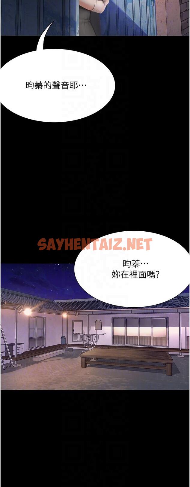 查看漫画大學騎遇記 - 第24話-我看到你就濕了… - tymanga.com中的1217692图片