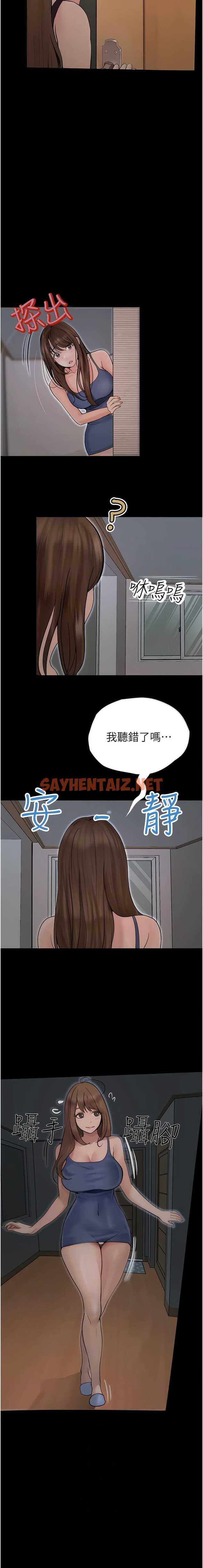 查看漫画大學騎遇記 - 最終話-一起度過幸福快樂的日子 - tymanga.com中的1341356图片